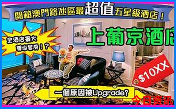 成都出发绿皮火车旅游最佳路线