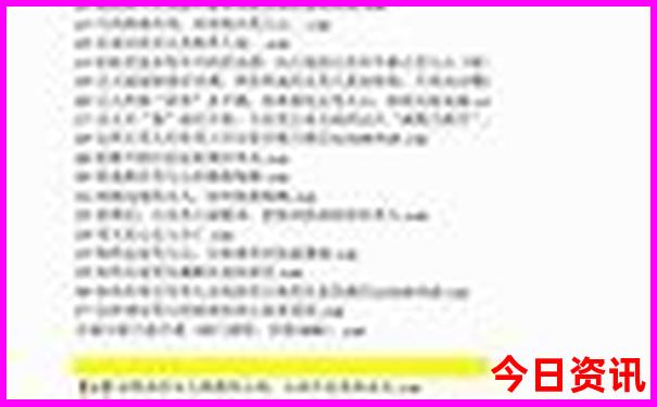 吉林敦化旅游攻略必玩的景点