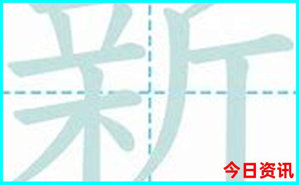 生龙活虎最准三个生肖