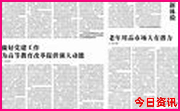 带孩子爬山去哪里比较好