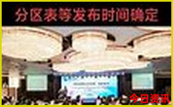 北京小学排名前十