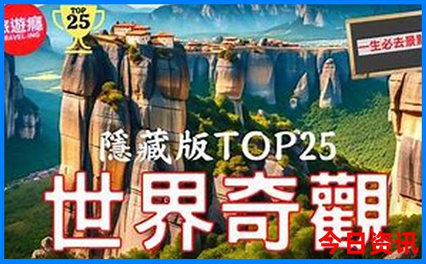 南京5天自由行攻略