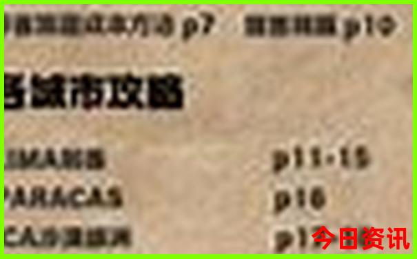 全国夏季最凉快的地方