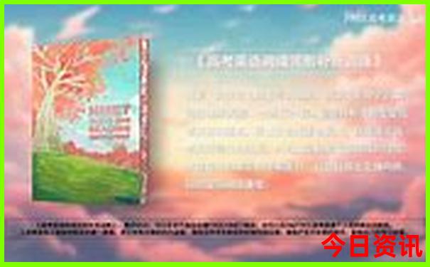 全国景区排名前十名