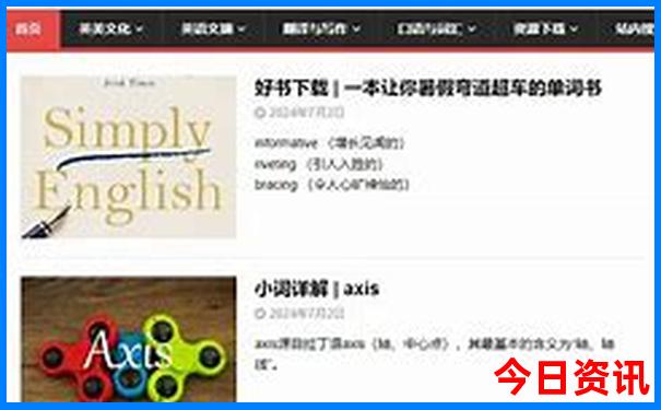 2025年权威天天速查免费全新推荐资料全新入口全新免费-澳门一肖一码一特一中管家