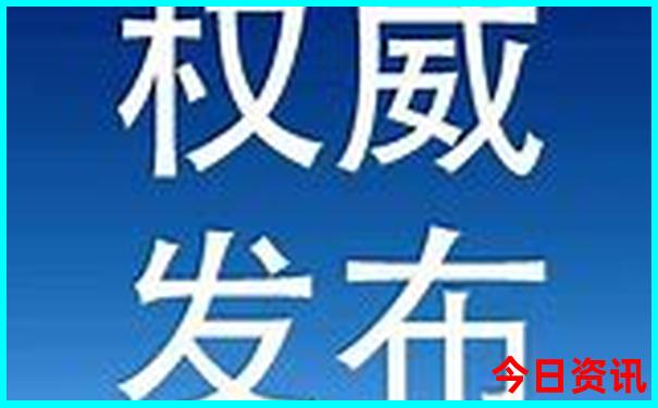 官方新官方澳门一键直达精准最新正版官方免费-2025澳门六今晚开奖记录